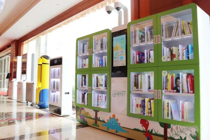 24小時(shí)微型圖書館