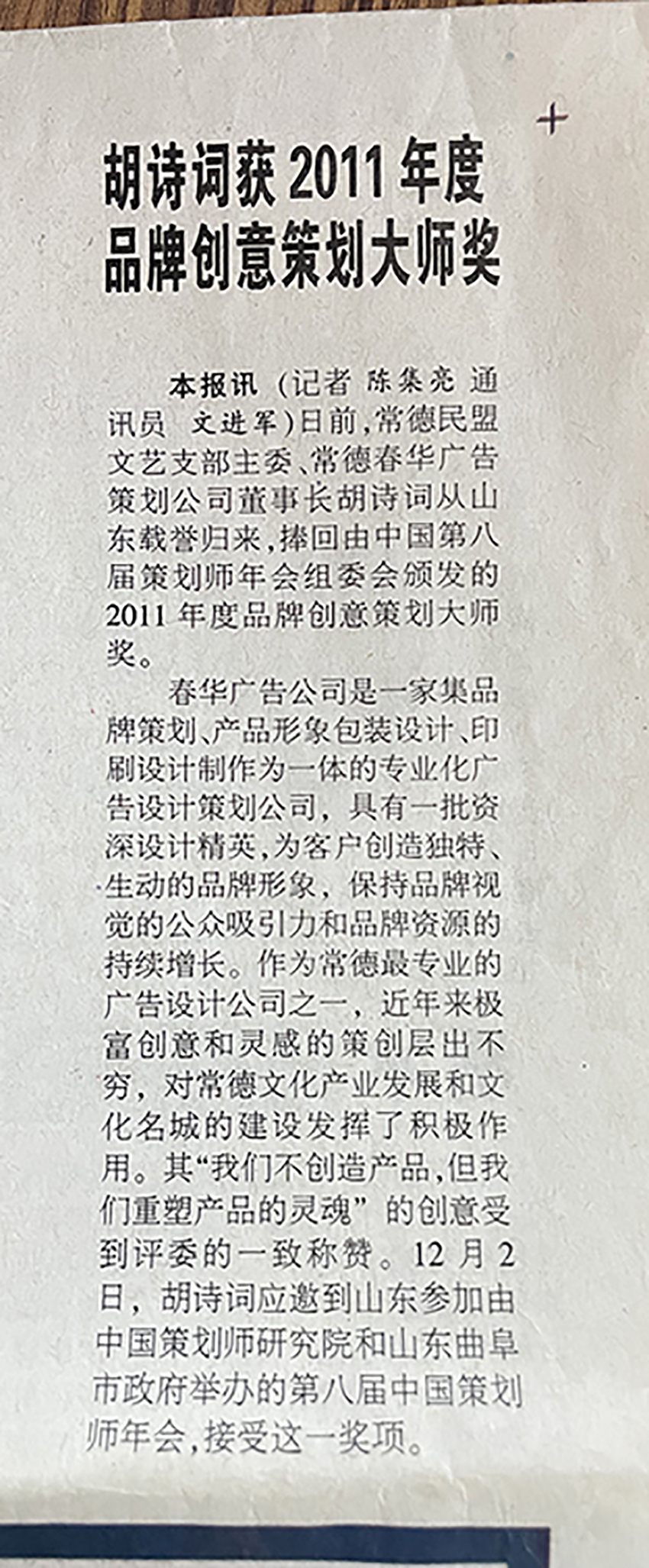 992ec75ba72ae11a4d892391b8b6702c.jpg 992ec75ba72ae11a4d892391b8b6702c.jpg